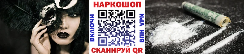 Продажа наркотиков Новый Оскол Марихуана Меф мяу мяу
