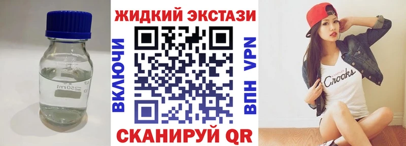 blacksprut ссылка  Новый Оскол  Бутират бутандиол 