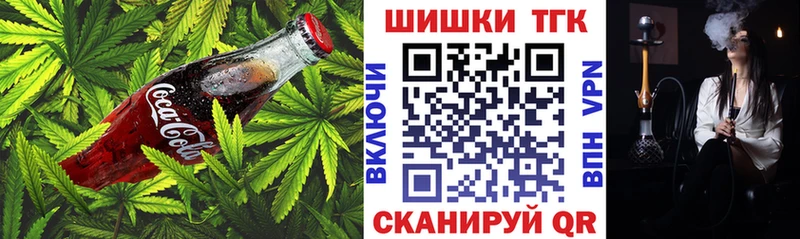 Печенье с ТГК конопля  Новый Оскол 