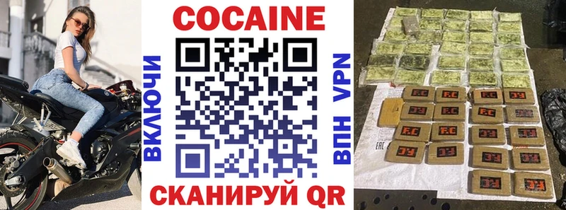 Cocaine 99%  купить наркотики сайты  Новый Оскол 