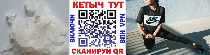 КЕТАМИН ketamine  купить закладку  Новый Оскол 