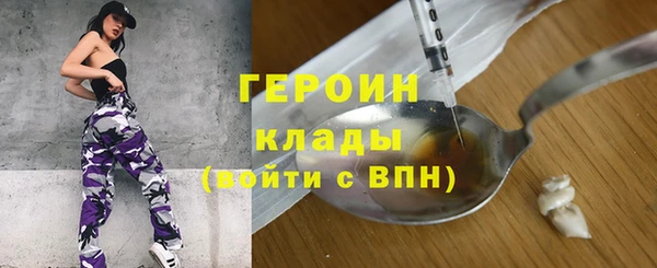 не бодяженный Бронницы