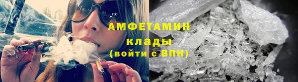 спайс Сафоново