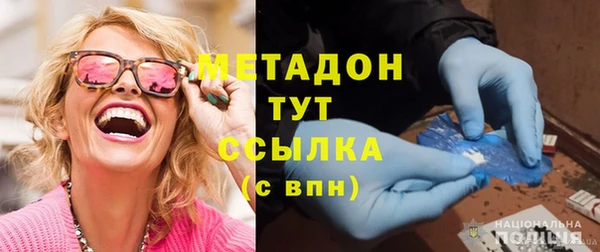 MDMA Premium VHQ Бородино
