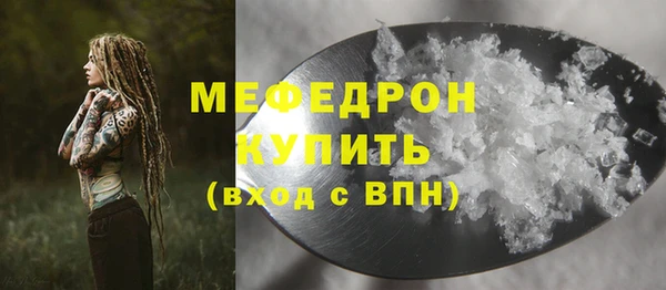 мяу мяу мука Бугульма