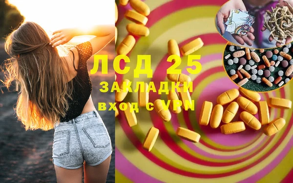 мяу мяу мука Бугульма