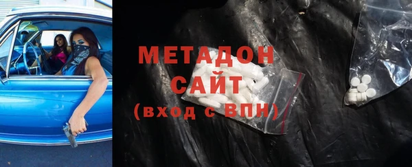 мяу мяу мука Бугульма