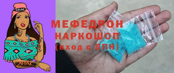 MDMA Premium VHQ Бородино
