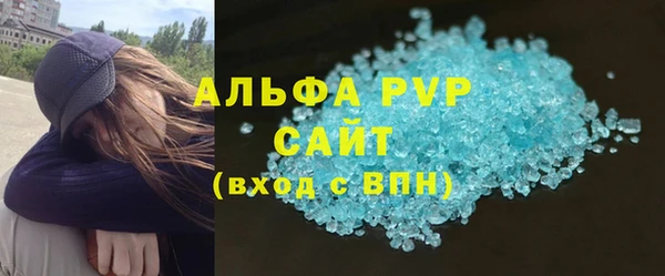 скорость mdpv Саяногорск