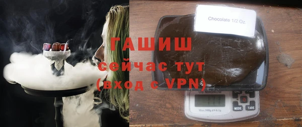 не бодяженный Бронницы
