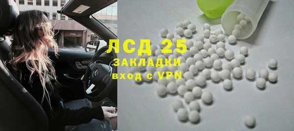 не бодяженный Бронницы
