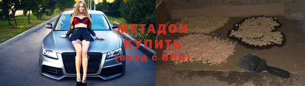MDMA Premium VHQ Бородино