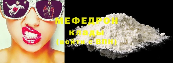 не бодяженный Бронницы