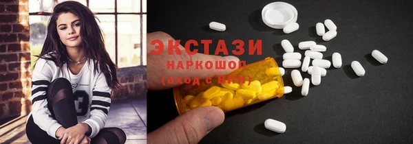 не бодяженный Бронницы