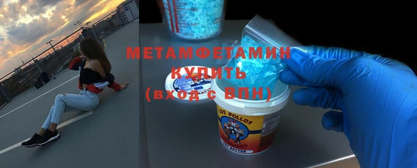 MDMA Premium VHQ Бородино