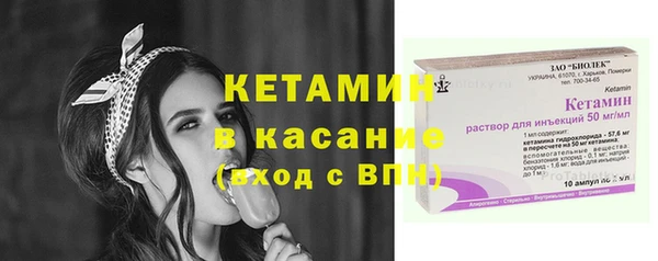 не бодяженный Бронницы