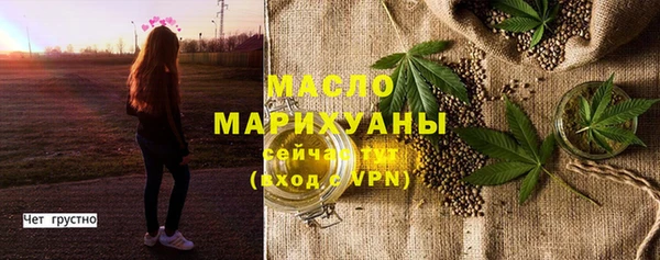 не бодяженный Бронницы