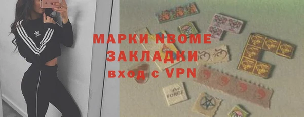 MDMA Premium VHQ Бородино