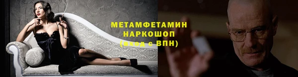 не бодяженный Бронницы
