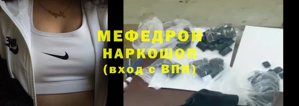 не бодяженный Бронницы