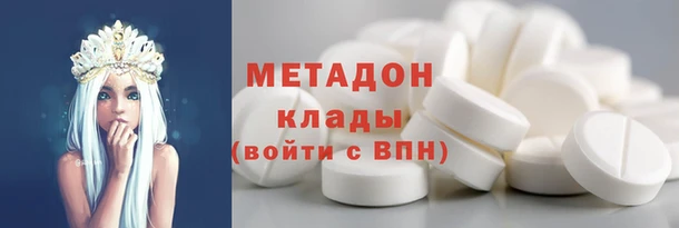 не бодяженный Бронницы