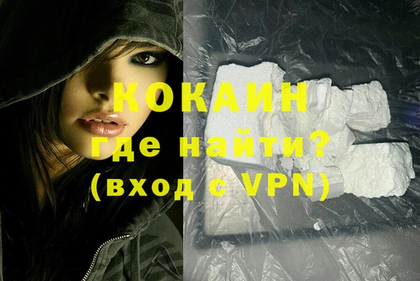 мяу мяу мука Бугульма