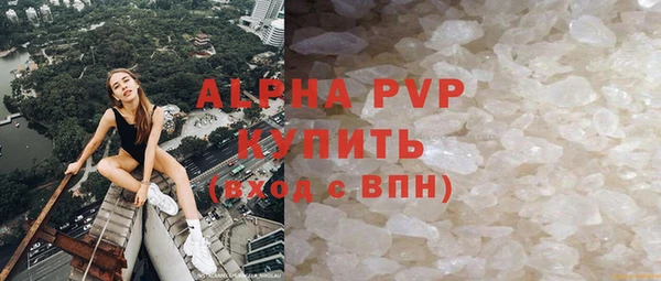 MDMA Premium VHQ Бородино