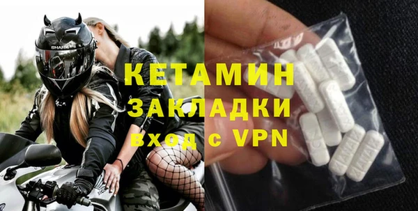 мяу мяу мука Бугульма