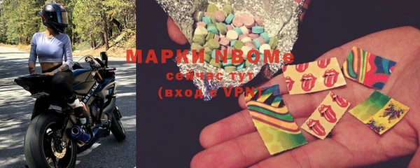 спайс Сафоново
