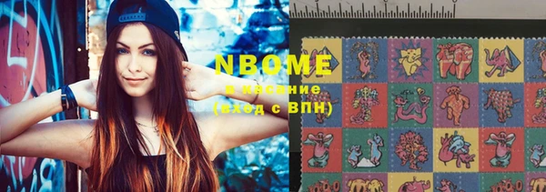 MDMA Premium VHQ Бородино