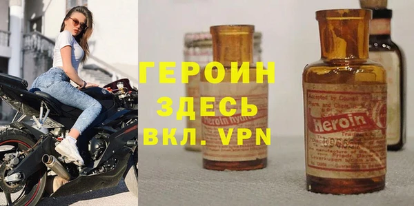 не бодяженный Бронницы