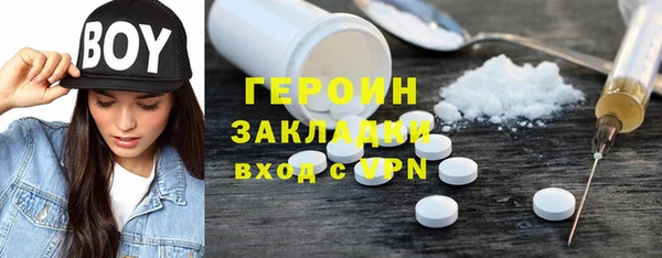 мяу мяу мука Бугульма