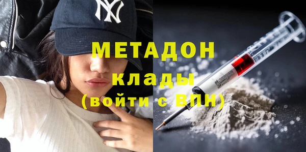 не бодяженный Бронницы