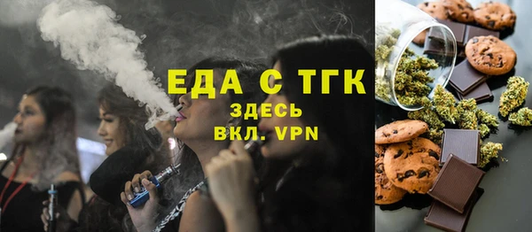 мяу мяу мука Бугульма