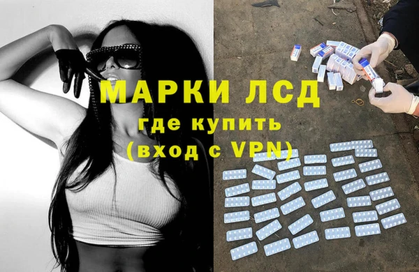 MDMA Premium VHQ Бородино