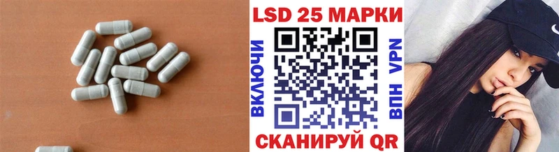 LSD-25 экстази кислота  Новый Оскол 