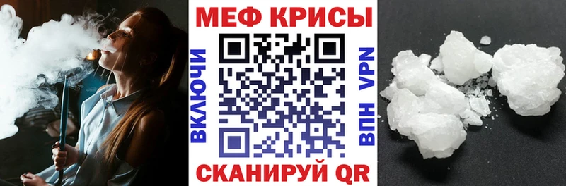 наркота  Новый Оскол  Мефедрон мука 