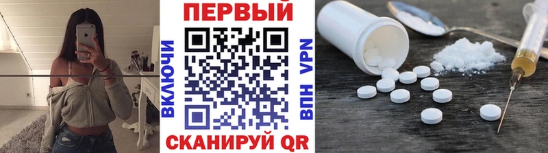 Первитин Декстрометамфетамин 99.9% Новый Оскол
