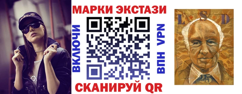 хочу наркоту  Новый Оскол  Наркотические марки 1500мкг 