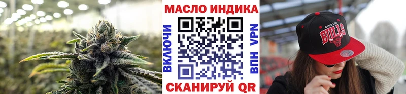 Дистиллят ТГК вейп  МЕГА рабочий сайт  Новый Оскол 